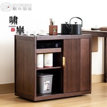 黑胡桃木移e动茶水柜实木茶桌边柜烧水一体沙发侧边柜小型茶台茶