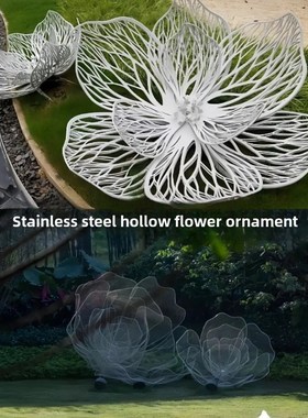 户外不锈钢剪铁花雕p塑园林景观售楼处草坪装饰模拟植物摆件