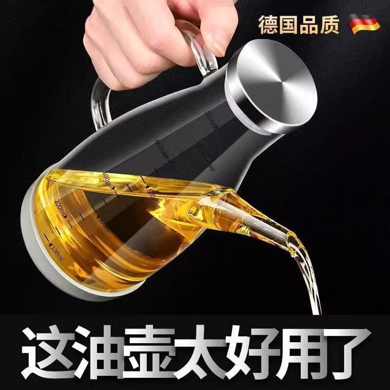 玻璃油壶厨房家用不挂油r酱油醋调味瓶大容量油防漏油壸装油容器