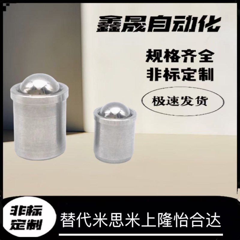 光身碰珠玻珠PFSSjR4/5/6/8/10光身碰珠玻珠PFSSR4/5/6/8/10