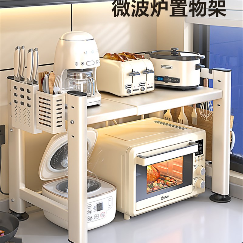 帅仕厨房微波炉置物架子多功能电饭煲烤箱可伸缩台面收.纳专用支