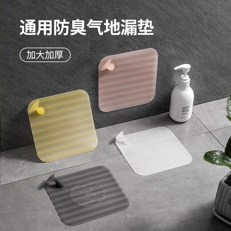 下水道防b臭盖地漏硅胶垫堵口器封口盖厕所卫生间下水道防返臭