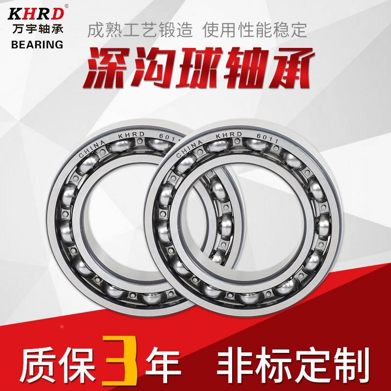 6040高转机速电轴轴承电147机农机L轴承汽车变箱速深沟球承