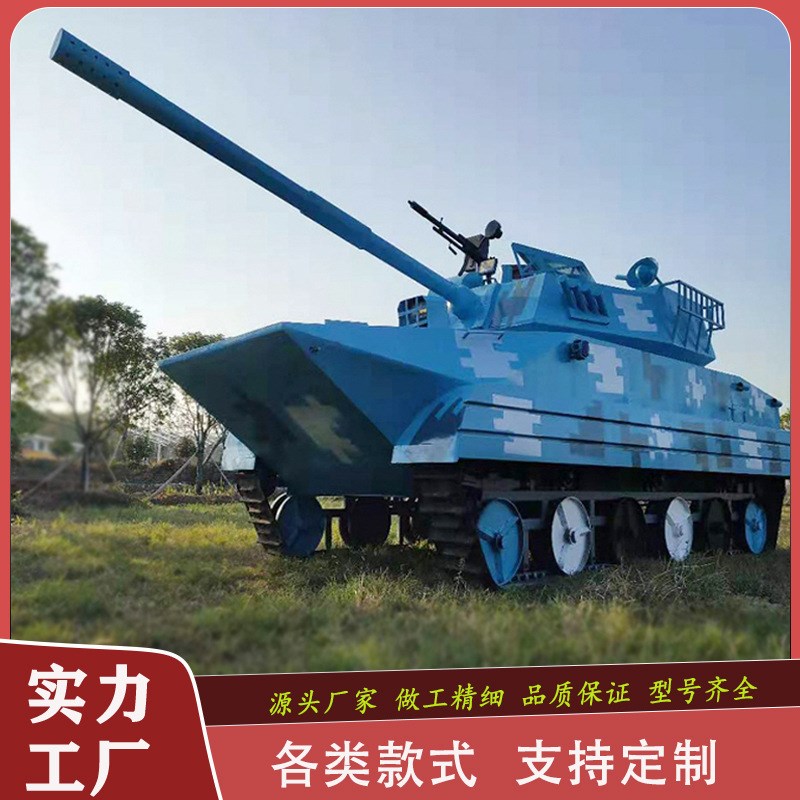 国防教育坦克摆件厂 军事模型展览可载人J99a坦克制作大型坦克模