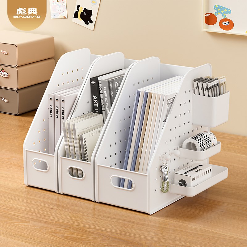 桌面书立b架文件架学生书桌书本收纳盒分区整理办公桌洞洞板置物