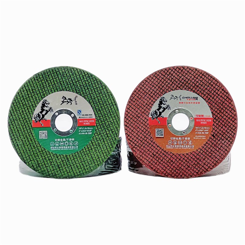 切割片角磨机100砂轮片金属不锈钢磨光片切V铁王手磨机小片