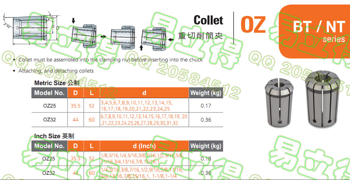 OZ32筒夹 弹性筒夹 嗦咀 重切削铣床A铣夹头 EOC32夹头 6mm-32mm