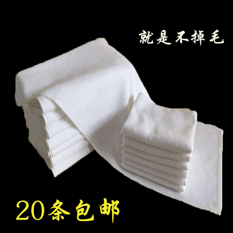 20条经编白毛巾30*60吸水不掉毛家用K百洁抹布超市擦肉纤维长毛
