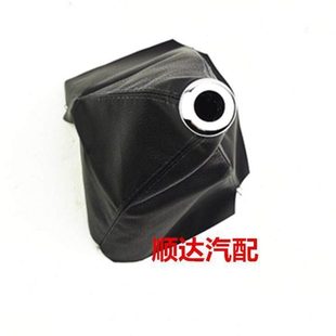 适配长安睿行M90M80汽车改装 档把防尘罩排挡挂档套档位套皮套配件