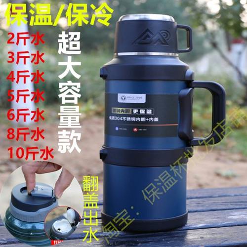 户外保温壶大容量保温杯家用水壶3升外出携带旅行便携式暖瓶2-5L