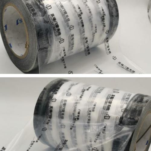 恒久保护膜断桥铝合金轨道边框包口间隔两边膜门窗型材粘性铝保护