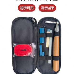钢琴调音工具包立式三角通用调律扳手智能APP辅助调音师8件16件套