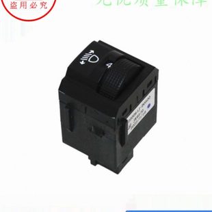 奕炫GS 东风风神AX7 E70 皓极 MAX大灯调节开关角度调整开关 奕炫