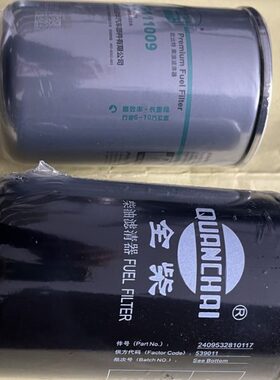 福田雷沃水稻机配件原厂RG60/50/70全柴发动机 柴油滤芯