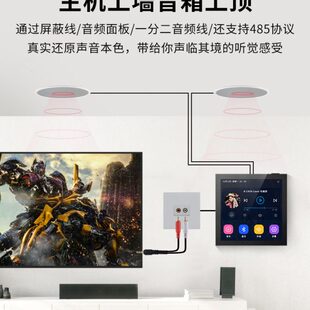 4寸家庭店铺背景音乐主机86型功放 86底盒语音背景音乐主机