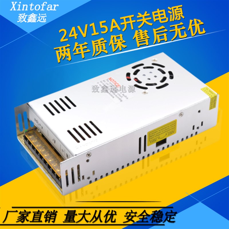 220交流转24V20A直流开关电源24v15A适配器DC24伏5A 1AX 2A 变压