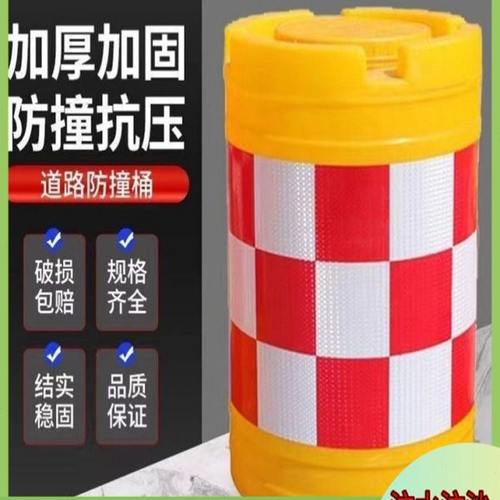 北京防撞桶注水防撞桶警示圆形隔离墩塑料水马围栏市政道路围栏围