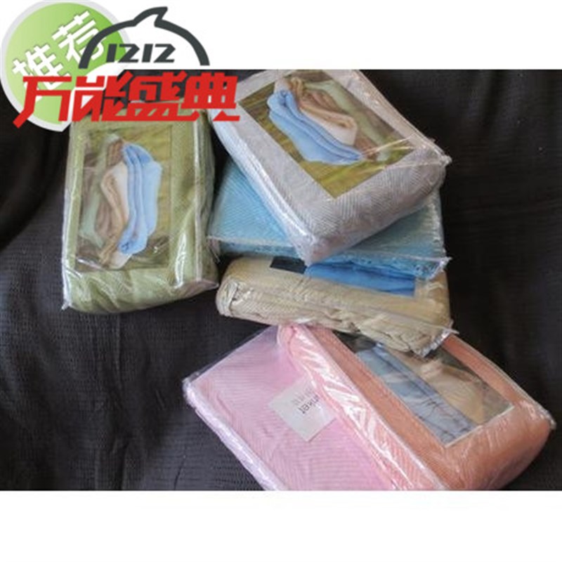 竹纤维毛巾被毯子 单人盖毯w双人空调毯床单 儿童盖被夏凉被竹炭