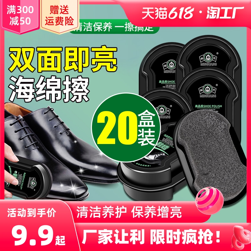鞋油鞋刷海绵擦皮鞋神器无色棕色C通用真皮保养油高级黑色护理鞋