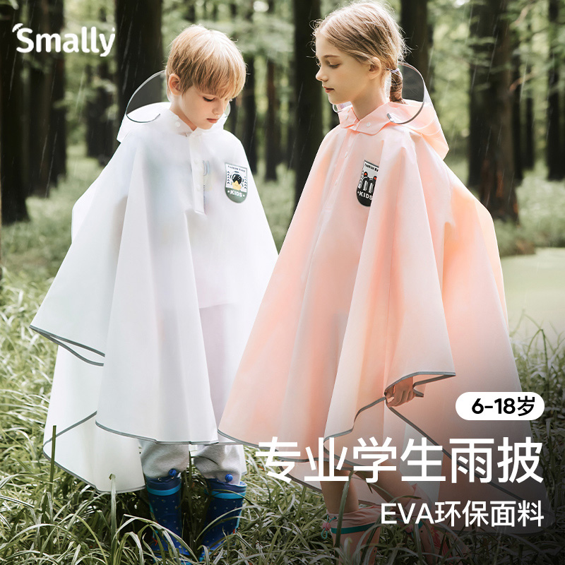 儿童雨衣男童女童小孩全身防w暴雨水带书包位中小学生上学专用雨