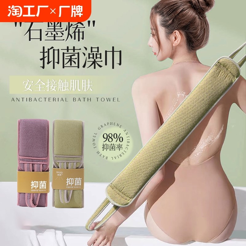 洗澡擦背神器后背搓澡刷背搓澡巾搓E背拉绳家用男女士专用长条强