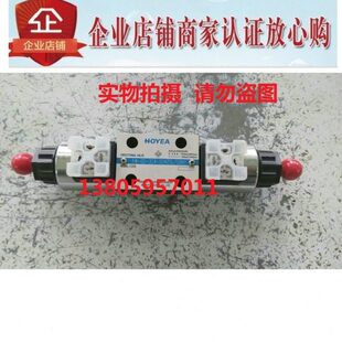 HOYEA电磁换向阀FW D24Z5L 3C5 A220 B220 A110