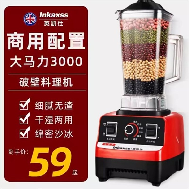 打碎破碎粉碎机家用研磨机超w细多功能辣椒打花椒粉磨粉机干湿两