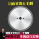 快无双铝合金锯片120齿门窗铝材切割机10L寸德国双头锯断桥铝锯片
