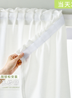 魔术贴纱帘免打孔安装q阳台白色自粘纱卧室飘窗半遮光粘贴式遮挡