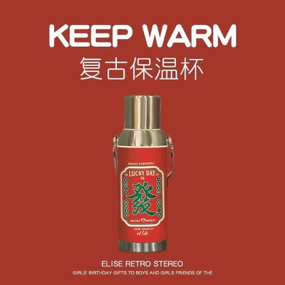 发财保温杯搞怪沙k雕男生生日礼物女生创意520情人节女友实用闺蜜