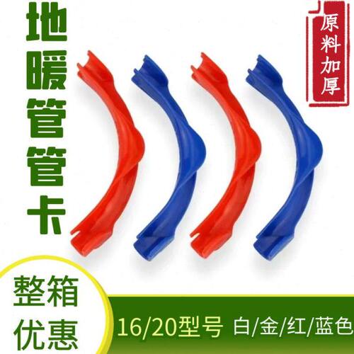 欧20弯管弯管器16弯管整件划算加厚版地暖  弯管新式纯原料塑料