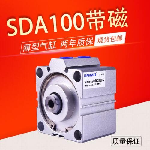 带0//15X/薄-0亚德客20/S25气缸型45/1050/A15/40/35磁30型60//SD