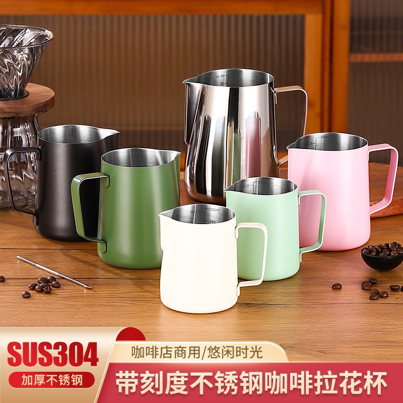 304不锈钢尖嘴拉花杯打奶缸带刻度专业咖啡拉P花壶打奶泡杯拉花缸