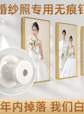 婚纱照专用无痕钉挂画神器免打孔壁画相框挂墙R强力承重隐形固定