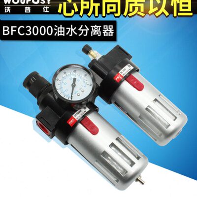 排水油水分离器源自动过滤器BF气泵30空压机00A-气C气水分离器