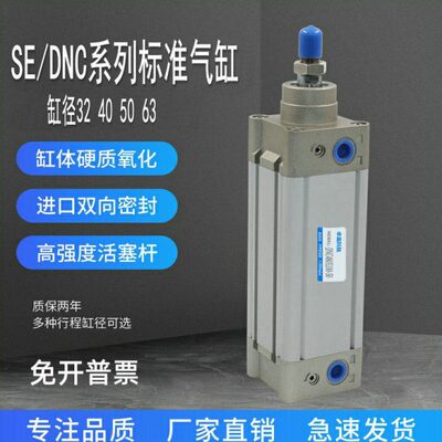 00040气缸V*C-P150*20630//32P-340--010N//A1250-5SE0500-D8标准