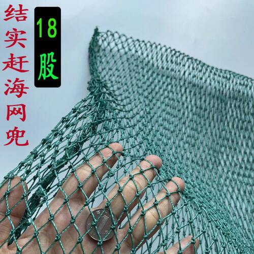 网兜股1网袋鱼网兜收口18装鱼袋装潜水米螃蟹赶厘专用野钓鱼护海