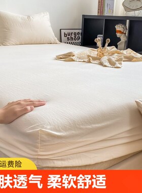 日式水洗棉床笠单件床罩全u包床单四季席梦思床垫保护套1.5米夏季