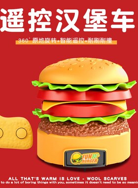 汉堡生日礼物女生送闺蜜s创意搞怪男生男友女朋友抽象三八妇女神