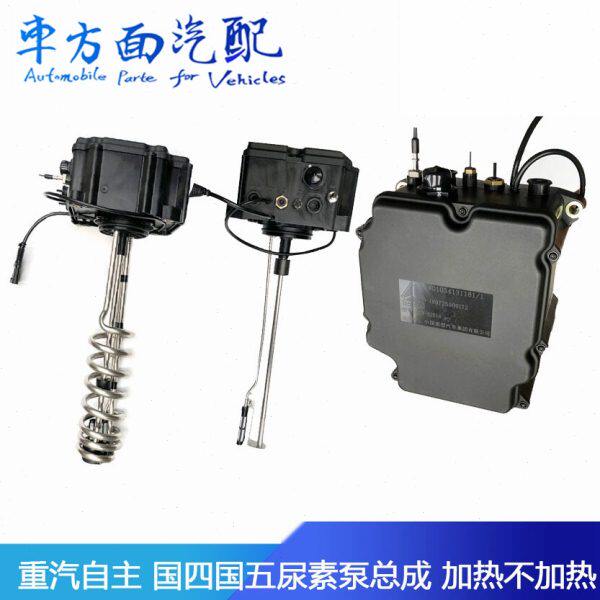 重汽33G1341泵108W素汕德011五18T5卡代尿211适配国G1W41三总成G