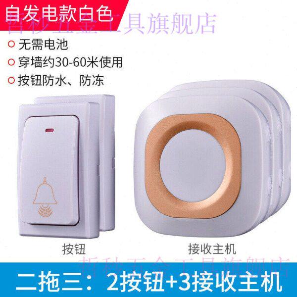 米遥上远门铃无线家用超电子无线门铃超0远距离用电池距离以10不
