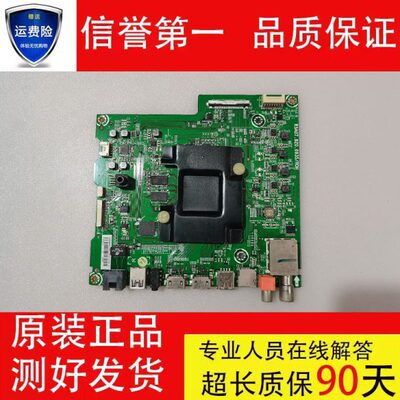 原装海信LED43/45/49/50/55M5000U  65M5600UC主板RSAG7.820.6935