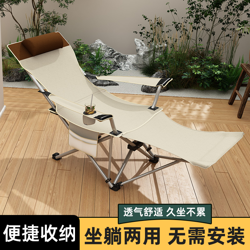 折叠躺椅c单人折叠床午休神器办公室午睡户外躺椅简易便携可躺两