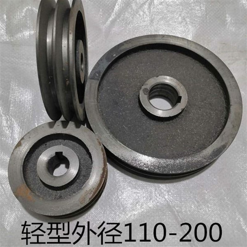 三角皮带轮双槽A型B型皮带轮 两槽a型Ib型皮带轮 皮带盘 铸铁