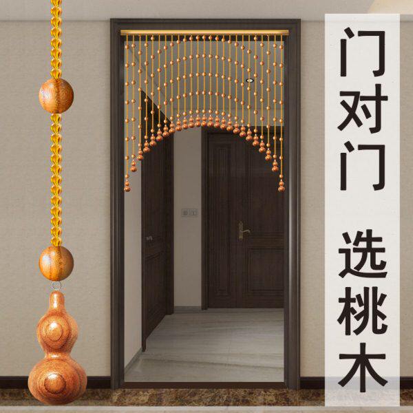 客厅隔断葫芦家用帘房门免打孔桃木挂帘门帘卫生间珠帘实木子玄关