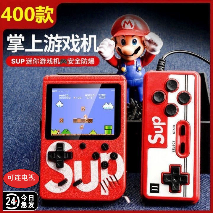 超级马里奥sup迷你怀旧款老式小学生儿童掌上游戏机男生生日礼物