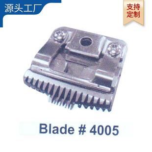 地毯雕刻机刀片｜