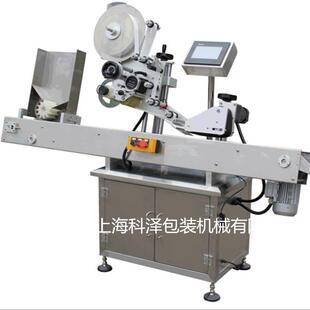 高速卧式贴标机口服液贴标机生物活疫苗卧式贴标机包装