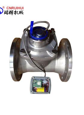 不锈钢无线远传阀控水表光电直读Rs485通讯modbus协议Hart