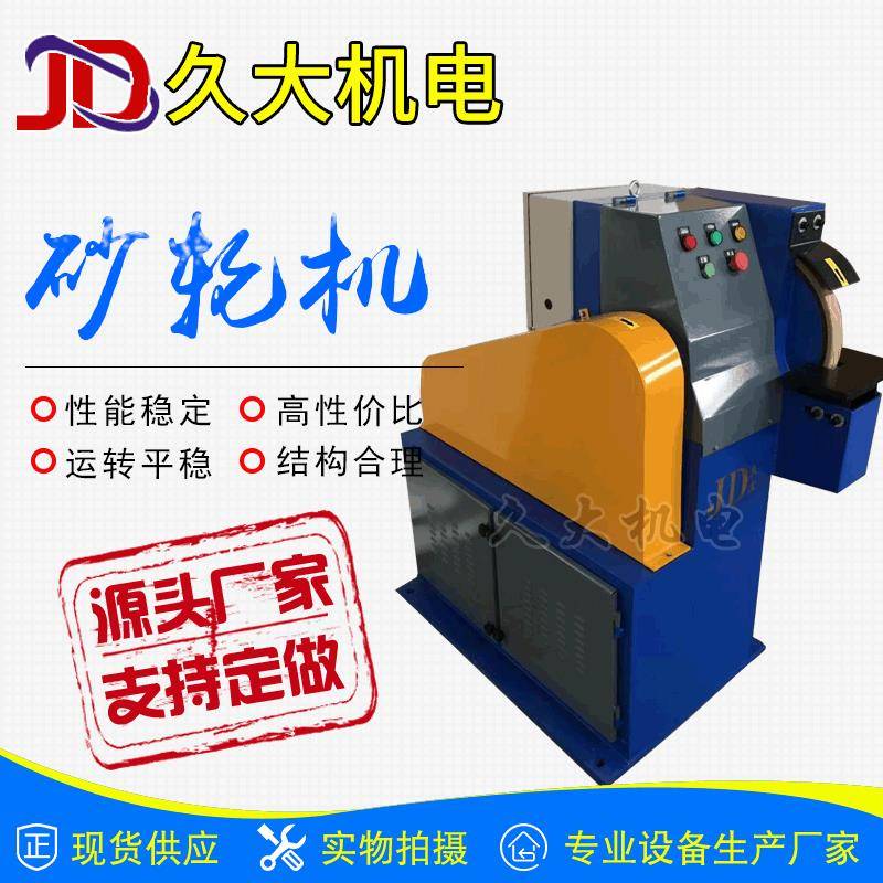 厂家供应砂轮机设备打磨效率高立式多功能静音工业大吸尘器